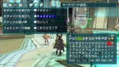 画像ギャラリー No.028のサムネイル画像 / 「ファンタシースターポータブル2」,インターネットマルチモードの詳細やエクストラミッション,新ボスモンスターなどを紹介