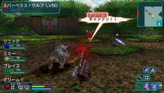 画像ギャラリー No.029のサムネイル画像 / 「ファンタシースターポータブル2」,インターネットマルチモードの詳細やエクストラミッション,新ボスモンスターなどを紹介