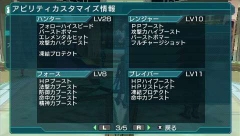 画像ギャラリー No.039のサムネイル画像 / 「ファンタシースターポータブル2」,インターネットマルチモードの詳細やエクストラミッション,新ボスモンスターなどを紹介