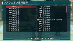 画像ギャラリー No.041のサムネイル画像 / 「ファンタシースターポータブル2」,インターネットマルチモードの詳細やエクストラミッション,新ボスモンスターなどを紹介