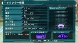 画像ギャラリー No.043のサムネイル画像 / 「ファンタシースターポータブル2」,インターネットマルチモードの詳細やエクストラミッション,新ボスモンスターなどを紹介