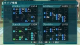 画像ギャラリー No.044のサムネイル画像 / 「ファンタシースターポータブル2」,インターネットマルチモードの詳細やエクストラミッション,新ボスモンスターなどを紹介