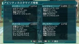 画像ギャラリー No.045のサムネイル画像 / 「ファンタシースターポータブル2」,インターネットマルチモードの詳細やエクストラミッション,新ボスモンスターなどを紹介
