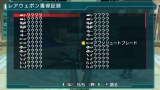 画像ギャラリー No.047のサムネイル画像 / 「ファンタシースターポータブル2」,インターネットマルチモードの詳細やエクストラミッション,新ボスモンスターなどを紹介