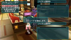 画像ギャラリー No.049のサムネイル画像 / 「ファンタシースターポータブル2」,インターネットマルチモードの詳細やエクストラミッション,新ボスモンスターなどを紹介
