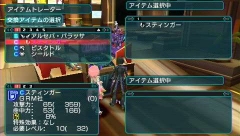 画像ギャラリー No.050のサムネイル画像 / 「ファンタシースターポータブル2」,インターネットマルチモードの詳細やエクストラミッション,新ボスモンスターなどを紹介