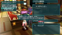 画像ギャラリー No.051のサムネイル画像 / 「ファンタシースターポータブル2」,インターネットマルチモードの詳細やエクストラミッション,新ボスモンスターなどを紹介