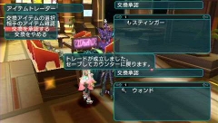 画像ギャラリー No.052のサムネイル画像 / 「ファンタシースターポータブル2」,インターネットマルチモードの詳細やエクストラミッション,新ボスモンスターなどを紹介