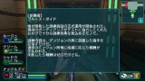 画像ギャラリー No.055のサムネイル画像 / 「ファンタシースターポータブル2」,インターネットマルチモードの詳細やエクストラミッション,新ボスモンスターなどを紹介