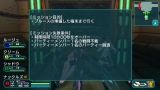 画像ギャラリー No.056のサムネイル画像 / 「ファンタシースターポータブル2」,インターネットマルチモードの詳細やエクストラミッション,新ボスモンスターなどを紹介