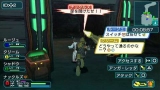 画像ギャラリー No.072のサムネイル画像 / 「ファンタシースターポータブル2」,インターネットマルチモードの詳細やエクストラミッション,新ボスモンスターなどを紹介