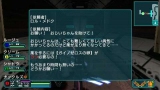 画像ギャラリー No.095のサムネイル画像 / 「ファンタシースターポータブル2」,インターネットマルチモードの詳細やエクストラミッション,新ボスモンスターなどを紹介