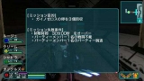 画像ギャラリー No.096のサムネイル画像 / 「ファンタシースターポータブル2」,インターネットマルチモードの詳細やエクストラミッション,新ボスモンスターなどを紹介