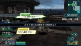 画像ギャラリー No.097のサムネイル画像 / 「ファンタシースターポータブル2」,インターネットマルチモードの詳細やエクストラミッション,新ボスモンスターなどを紹介