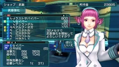 画像ギャラリー No.134のサムネイル画像 / 「ファンタシースターポータブル2」,インターネットマルチモードの詳細やエクストラミッション,新ボスモンスターなどを紹介