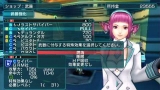 画像ギャラリー No.136のサムネイル画像 / 「ファンタシースターポータブル2」,インターネットマルチモードの詳細やエクストラミッション,新ボスモンスターなどを紹介