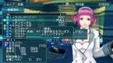 画像ギャラリー No.137のサムネイル画像 / 「ファンタシースターポータブル2」,インターネットマルチモードの詳細やエクストラミッション,新ボスモンスターなどを紹介