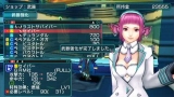 画像ギャラリー No.139のサムネイル画像 / 「ファンタシースターポータブル2」,インターネットマルチモードの詳細やエクストラミッション,新ボスモンスターなどを紹介