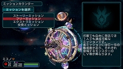 画像ギャラリー No.021のサムネイル画像 / 12月3日発売の「ファンタシースターポータブル2」，製品版へのデータ引き継ぎができる“スペシャル体験版”で遊んでみた