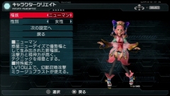 画像ギャラリー No.041のサムネイル画像 / 12月3日発売の「ファンタシースターポータブル2」，製品版へのデータ引き継ぎができる“スペシャル体験版”で遊んでみた