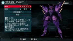 画像ギャラリー No.042のサムネイル画像 / 12月3日発売の「ファンタシースターポータブル2」，製品版へのデータ引き継ぎができる“スペシャル体験版”で遊んでみた