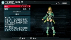 画像ギャラリー No.045のサムネイル画像 / 12月3日発売の「ファンタシースターポータブル2」，製品版へのデータ引き継ぎができる“スペシャル体験版”で遊んでみた
