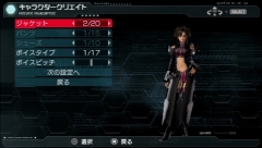 画像ギャラリー No.048のサムネイル画像 / 12月3日発売の「ファンタシースターポータブル2」，製品版へのデータ引き継ぎができる“スペシャル体験版”で遊んでみた