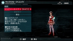 画像ギャラリー No.052のサムネイル画像 / 12月3日発売の「ファンタシースターポータブル2」，製品版へのデータ引き継ぎができる“スペシャル体験版”で遊んでみた