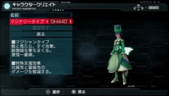 画像ギャラリー No.055のサムネイル画像 / 12月3日発売の「ファンタシースターポータブル2」，製品版へのデータ引き継ぎができる“スペシャル体験版”で遊んでみた