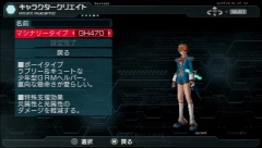 画像ギャラリー No.057のサムネイル画像 / 12月3日発売の「ファンタシースターポータブル2」，製品版へのデータ引き継ぎができる“スペシャル体験版”で遊んでみた