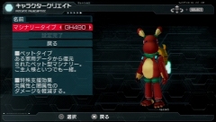 画像ギャラリー No.059のサムネイル画像 / 12月3日発売の「ファンタシースターポータブル2」，製品版へのデータ引き継ぎができる“スペシャル体験版”で遊んでみた