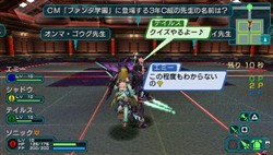 画像ギャラリー No.003のサムネイル画像 / 「ファンタシースターポータブル2」炭酸飲料「ファンタ」とコラボのダウンロードミッション第1弾配信開始
