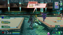 画像ギャラリー No.004のサムネイル画像 / 「ファンタシースターポータブル2」炭酸飲料「ファンタ」とコラボのダウンロードミッション第1弾配信開始