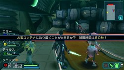 画像ギャラリー No.005のサムネイル画像 / 「ファンタシースターポータブル2」炭酸飲料「ファンタ」とコラボのダウンロードミッション第1弾配信開始