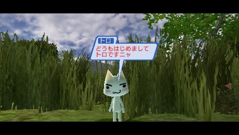 画像ギャラリー No.001のサムネイル画像 / 「ファンタシースターポータブル2」に「トロ」&「クロ」が本日登場