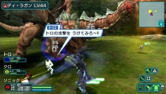 画像ギャラリー No.005のサムネイル画像 / 「ファンタシースターポータブル2」に「トロ」&「クロ」が本日登場