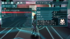 画像ギャラリー No.007のサムネイル画像 / 「ファンタシースターポータブル2」に「トロ」&「クロ」が本日登場