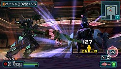 画像ギャラリー No.004のサムネイル画像 / 「ファンタシースターポータブル2」DL専用アイテム第3弾情報