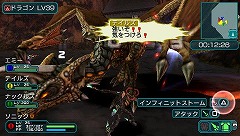 画像ギャラリー No.007のサムネイル画像 / 「ファンタシースターポータブル2」DL専用アイテム第3弾情報
