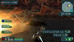 画像ギャラリー No.008のサムネイル画像 / 「ファンタシースターポータブル2」DL専用アイテム第3弾情報