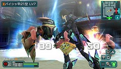 画像ギャラリー No.010のサムネイル画像 / 「ファンタシースターポータブル2」DL専用アイテム第3弾情報