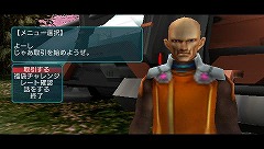 画像ギャラリー No.012のサムネイル画像 / 「ファンタシースターポータブル2」DL専用アイテム第3弾情報