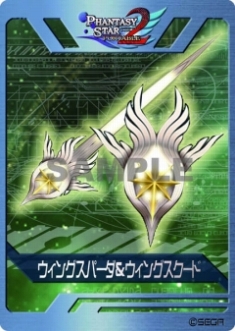 画像ギャラリー No.002のサムネイル画像 / 「ファンタシースターポータブル2」全国大会予選に当日受付枠追加