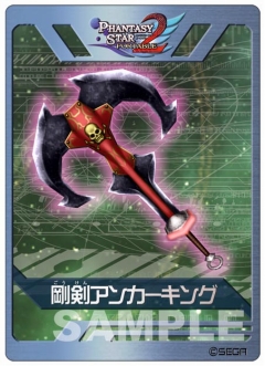 画像ギャラリー No.003のサムネイル画像 / 「ファンタシースターポータブル2」全国大会予選に当日受付枠追加