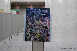画像ギャラリー No.001のサムネイル画像 / 目指せグラール最速の称号!! 「ファンタシースターポータブル2 全国ファン感謝祭2010 〜リトルウィンググランプリ〜」東京予選大会レポートを掲載