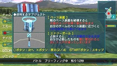 画像ギャラリー No.001のサムネイル画像 / 4人で協力“だけ”じゃない! 対戦も可能な「ファンタシースターポータブル2」のマルチプレイをプレイムービー付きで紹介