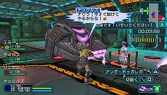 画像ギャラリー No.009のサムネイル画像 / 「ファンタシースターポータブル2」集英社とのコラボミッション配信
