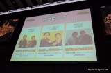 画像ギャラリー No.009のサムネイル画像 / 「ファンタシースターポータブル2 全国ファン感謝祭2010 リトルウィンググランプリ」決勝大会レポート:好きなアイテムを作れる権利を手にした,“グラール太陽系最速”プレイヤーは?