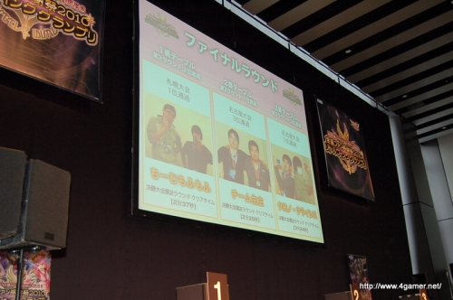 画像ギャラリー No.020のサムネイル画像 / 「ファンタシースターポータブル2 全国ファン感謝祭2010 リトルウィンググランプリ」決勝大会レポート:好きなアイテムを作れる権利を手にした,“グラール太陽系最速”プレイヤーは?