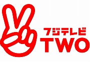 画像ギャラリー No.002のサムネイル画像 / 「ファンタシースターポータブル2」決勝大会の特別番組放映日決定